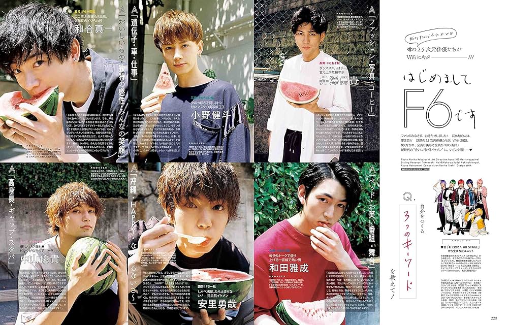 viviページ ViVi SPECIAL (2025年09月号) |本 | 通販 | Amazon